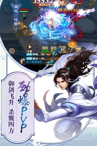 忆剑情缘游戏官方版图2