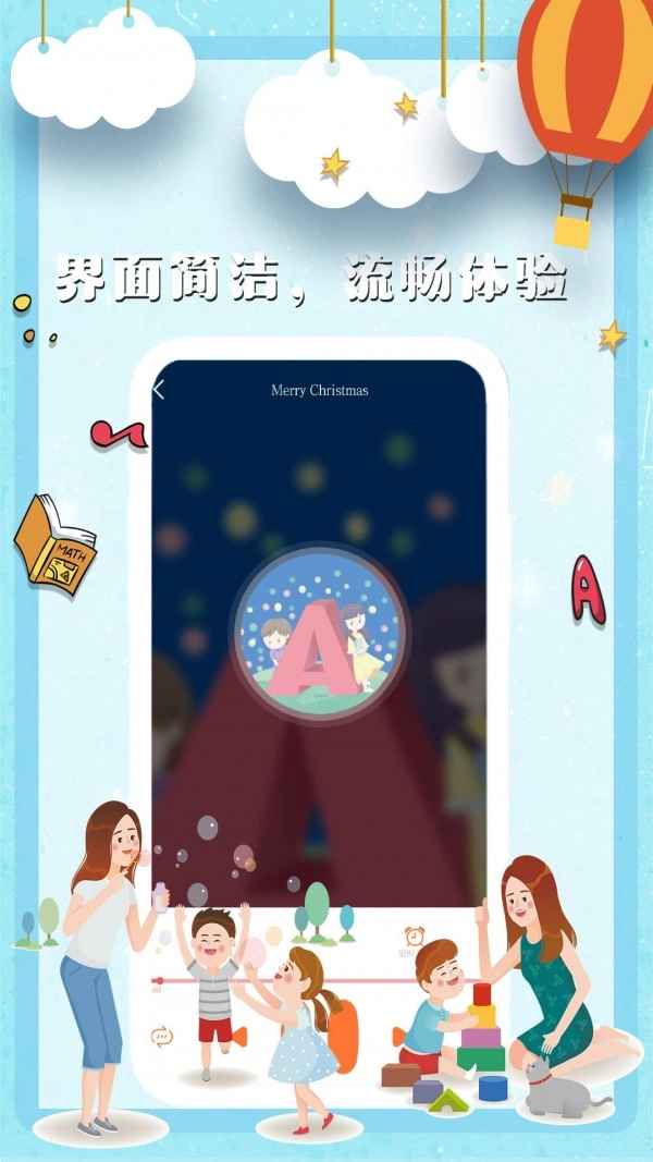 多寶兒歌免費(fèi)版下載