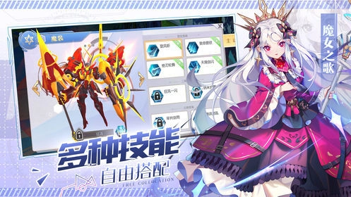 王者冲突截图0