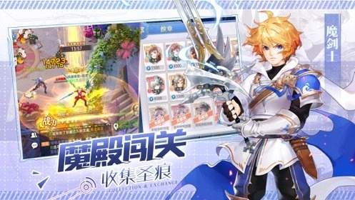 王者冲突截图1