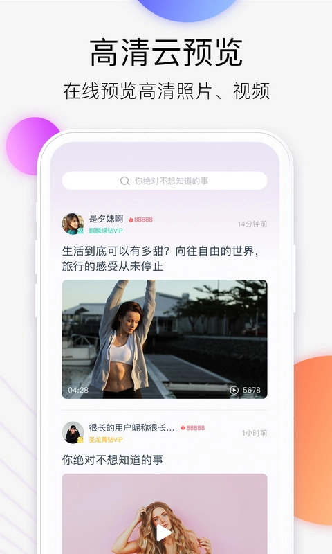 西瓜云免费版