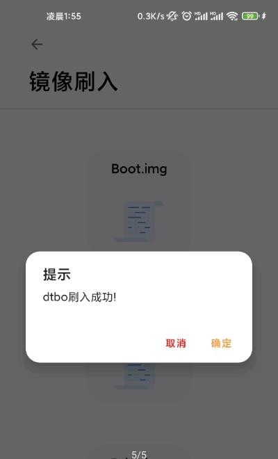 IMG助手手机免费版图1