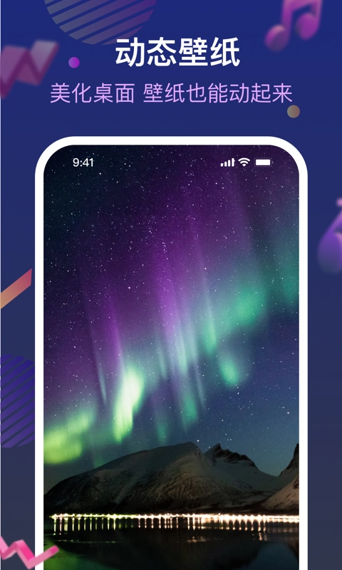 炫玲來電管家截圖1