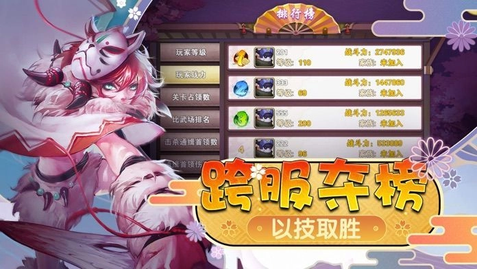梦龙大战(2)