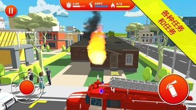 灭火消防员手机最新版图4