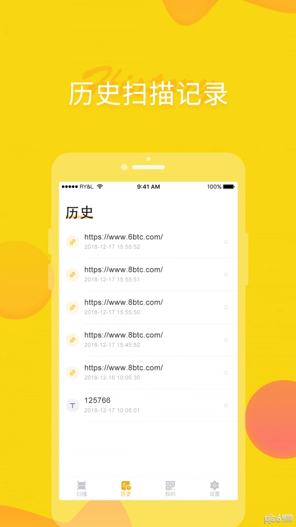 闪电侠正版图1