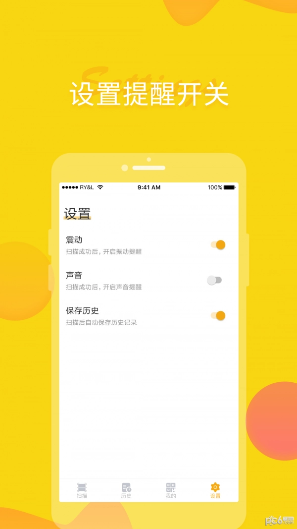 闪电侠正版图3