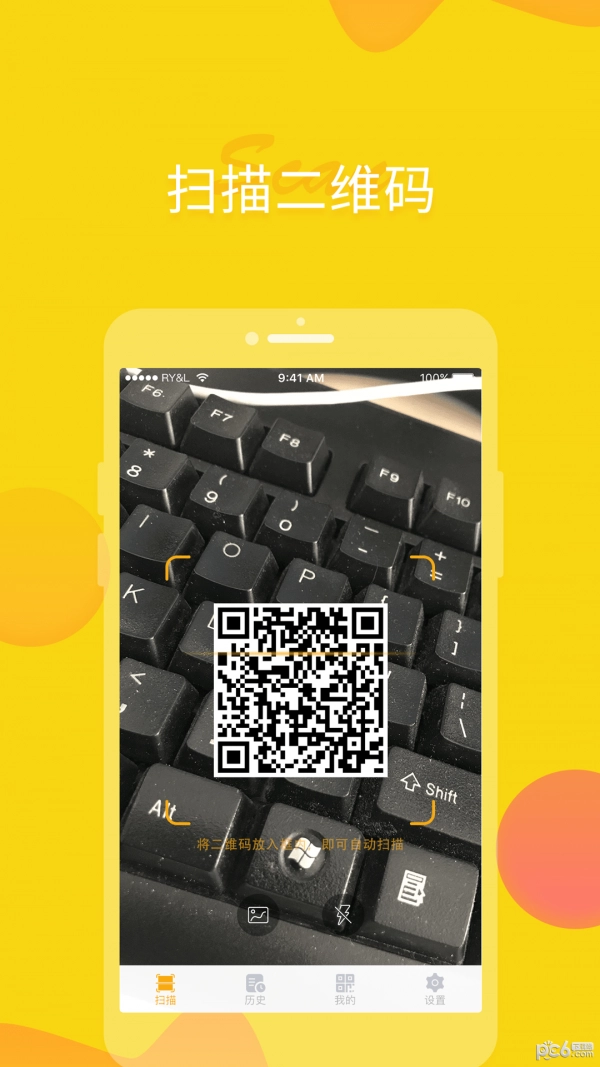 闪电侠正版图4