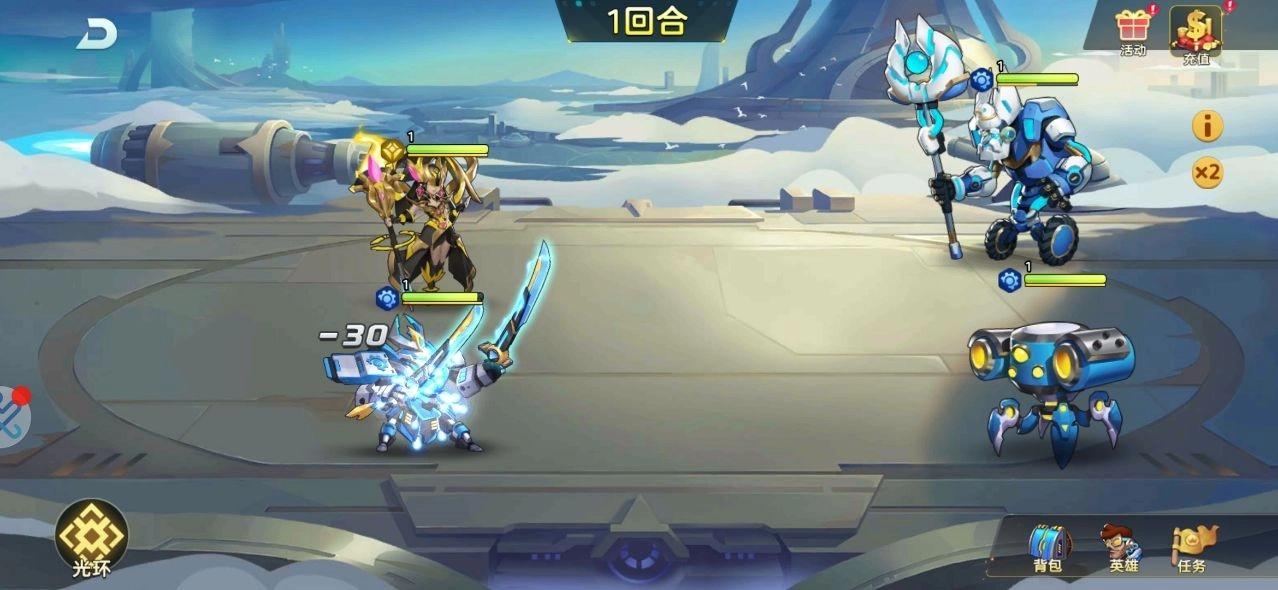 白银战队安卓版下载