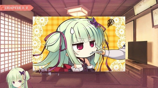 千恋万花直装版(5)