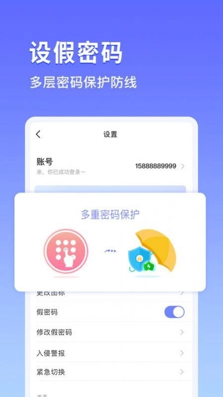 鸭箱底原版