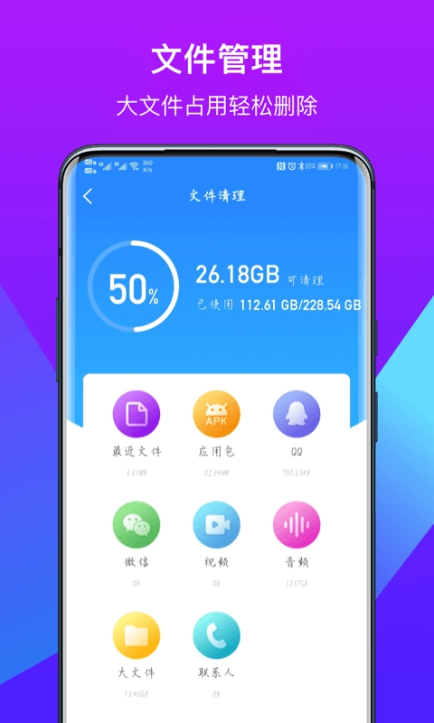 得意猫正版图1