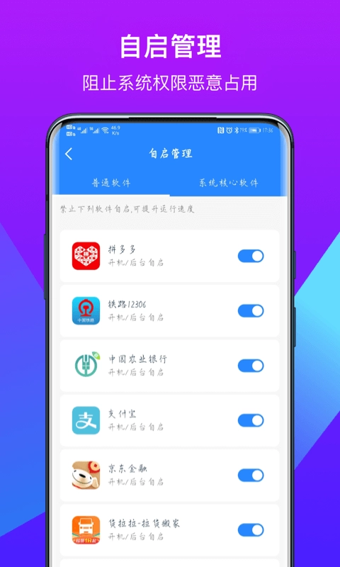 得意猫正版图2