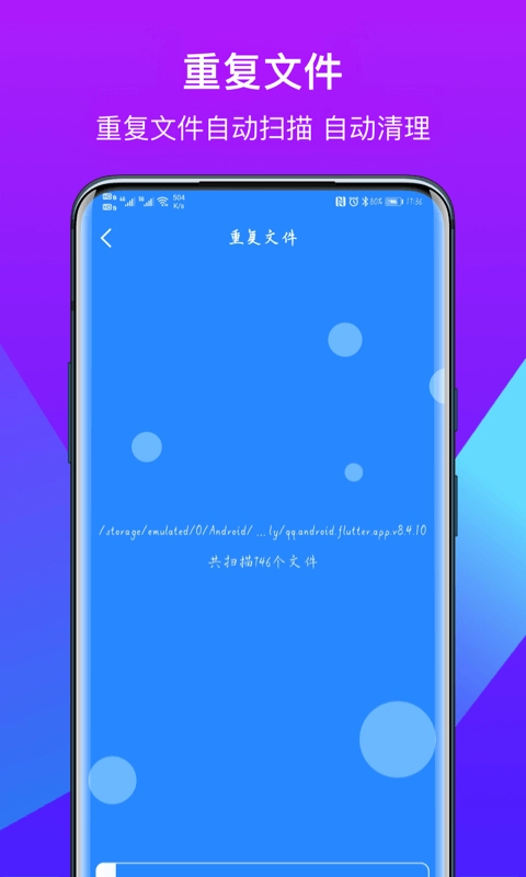 得意猫正版图3