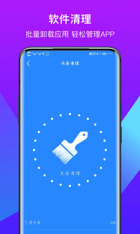 得意猫正版图4