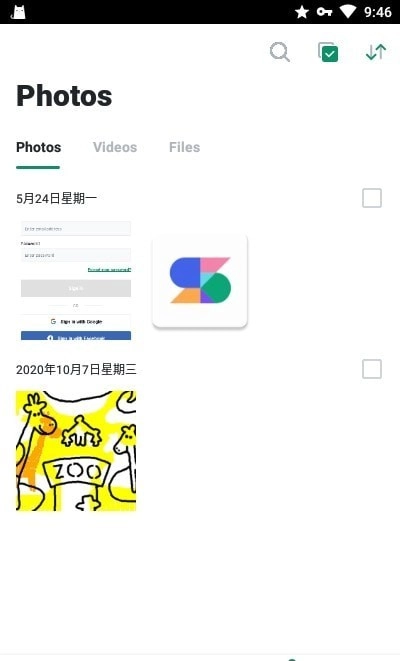 SENDY文件传输免费原版