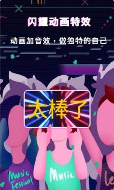 手持LED显示屏弹幕官方正版