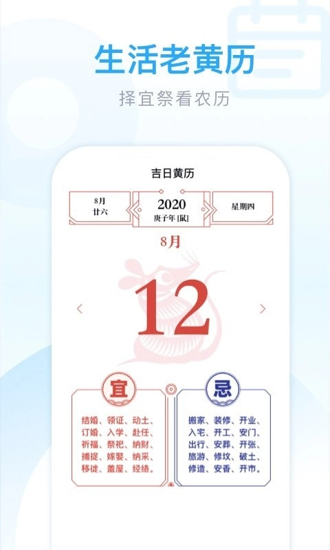 迈致超强WiFi卫士手机最新版