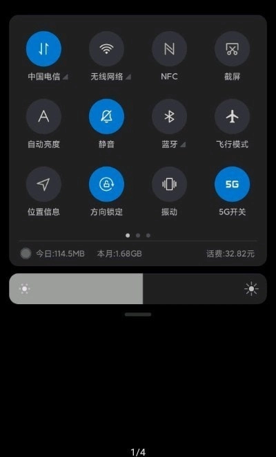 MIUI5G开关安卓直装版