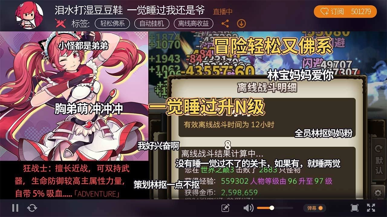 荒野之上手机正版图2