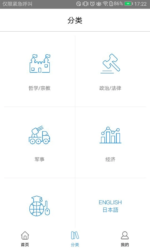 书香吴中通用版