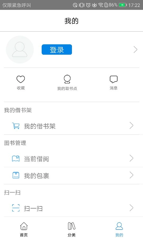 书香吴中通用版