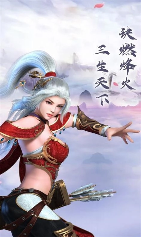 逍遥游之剑破苍穹游戏完整版图1