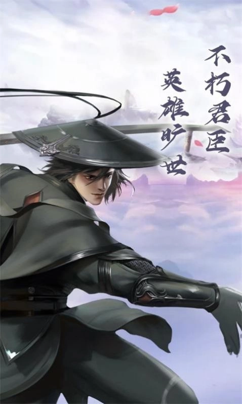 逍遥游之剑破苍穹游戏完整版图3