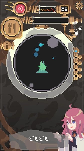 触手育成汉化版3