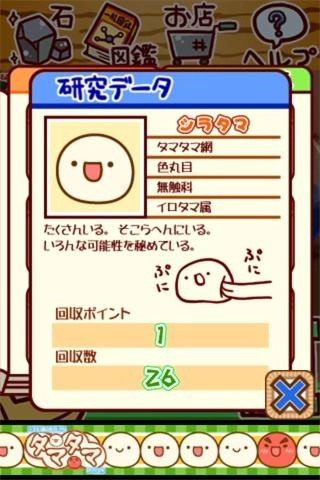 不思议微生物研究所直装游戏版