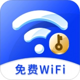 WiFi大师手机免费版