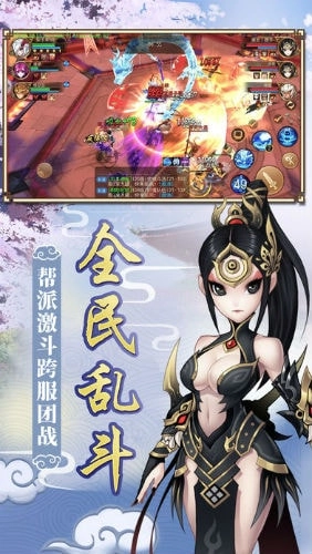 幕光西游安卓免费版截图2