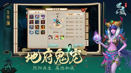160微中变问道通用版图1