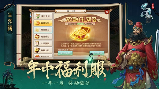160微中变问道通用版图2