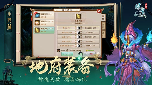 160微中变问道通用版图3