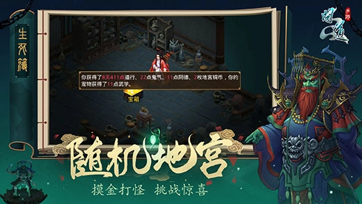 160微中变问道通用版图4