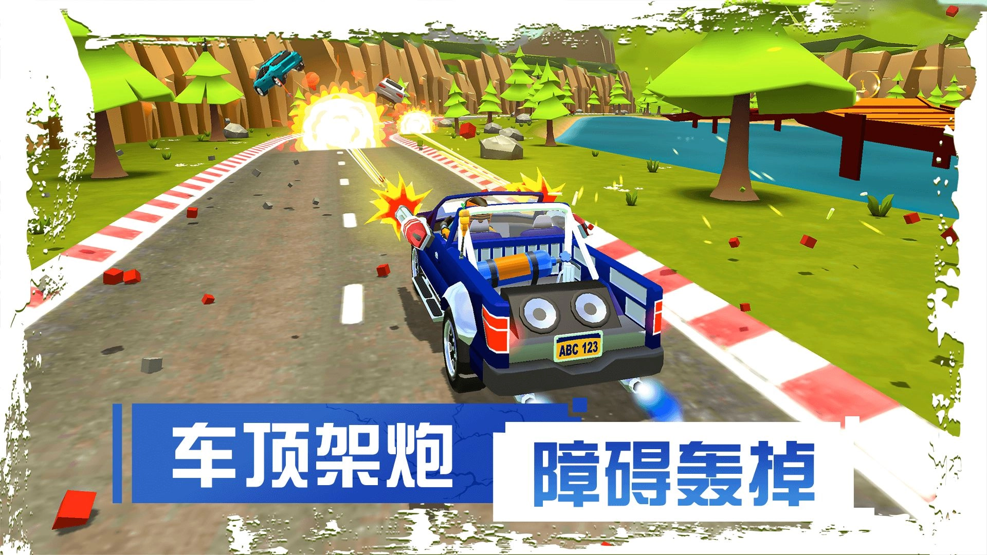 刹车失灵2手机最新版