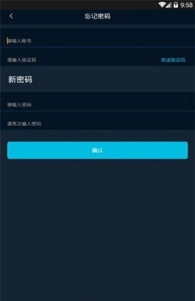 流量脉安卓免费版
