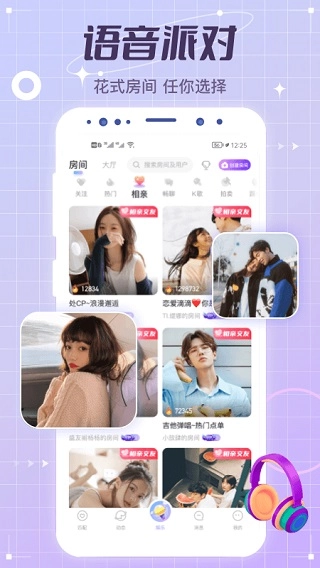 虚拟恋人安卓官方版