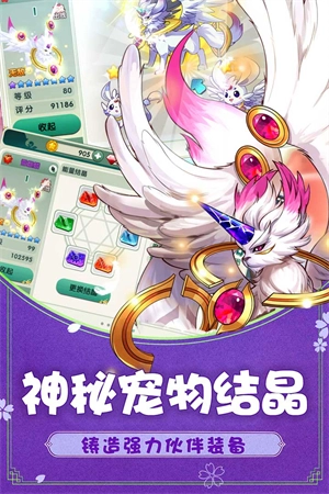 如果的世界游戏绿色版