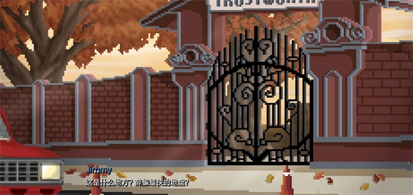 拉斯特沃斯学院汉化版