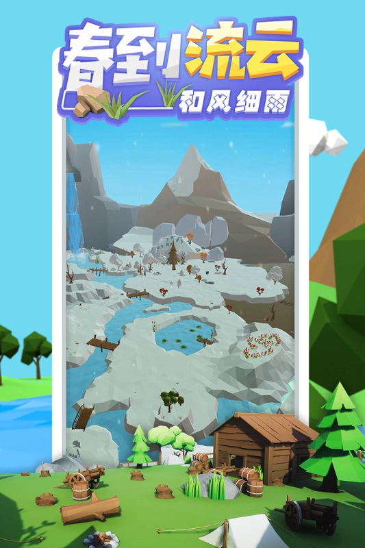 沙盒绿洲游戏(2)