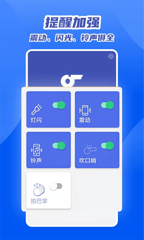 魔力快速找官方最新版