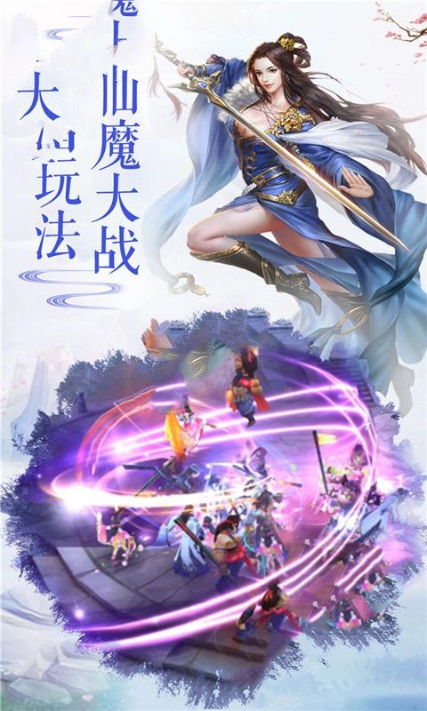 重生之门单机版下载