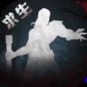 迷宫的起源正版