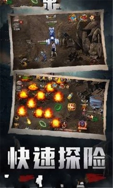 迷宫的起源正版图2