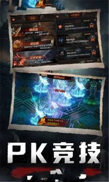 迷宫的起源正版图3