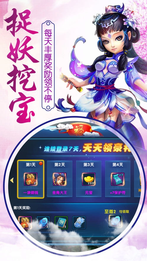 忘忧之城手游版下载