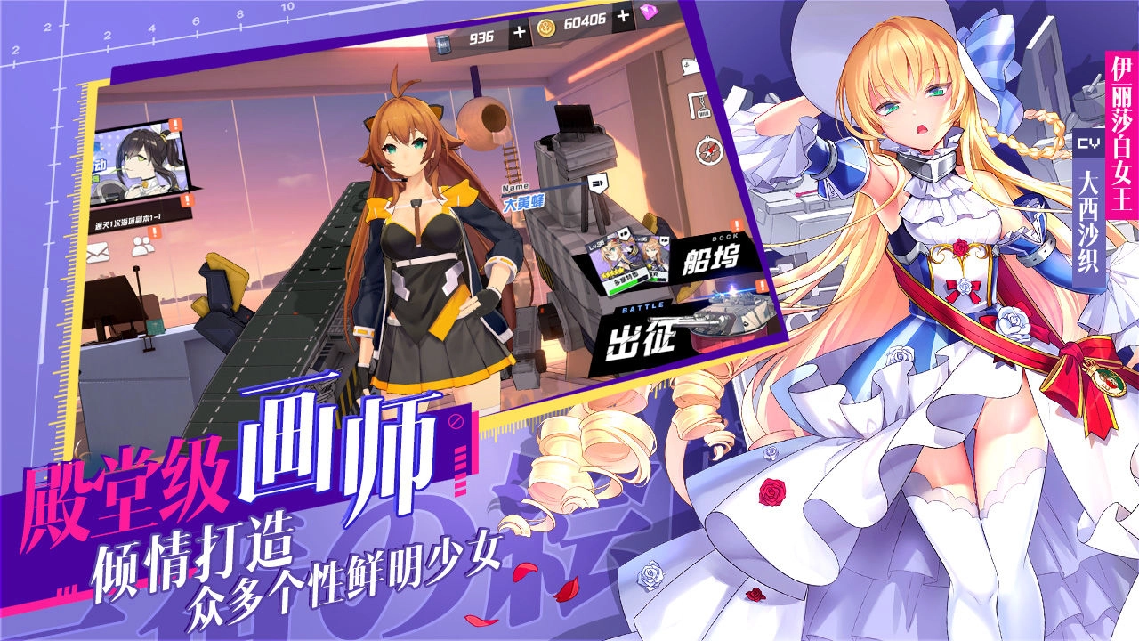 姬战誓约手机最新版图3