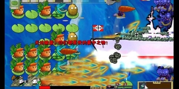 植物大战僵尸二战版-图2